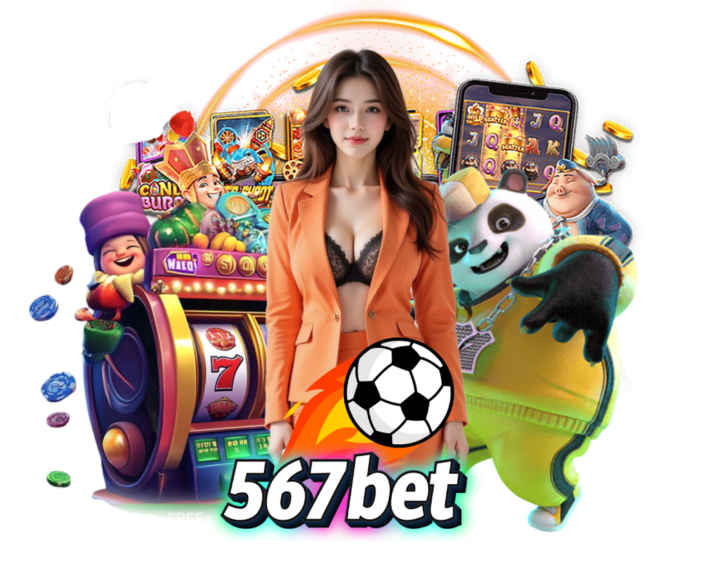 567BET เล่นง่าย
