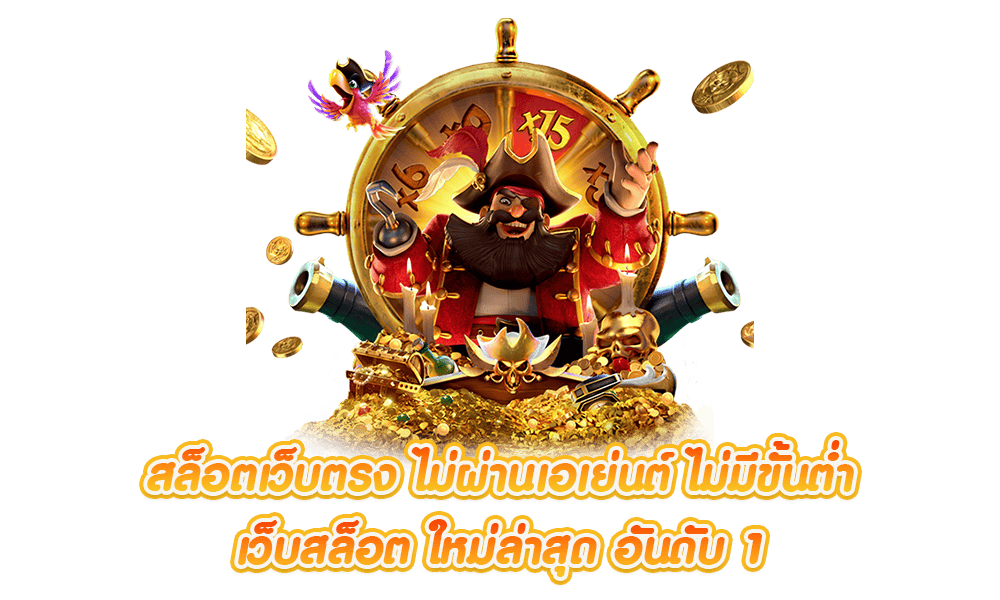 KENZOFUN ทางเข้า